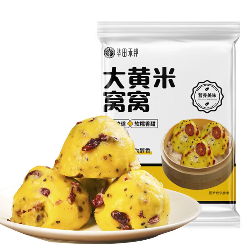 华田禾邦 大黄米窝窝头400g 4个 零脂无食品添加剂 杂粮粘豆包 儿童早餐使用感如何?