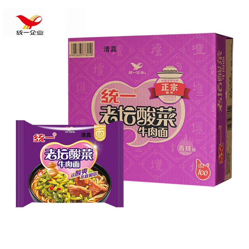 统一食品清真统一老坛酸菜牛肉面24袋装整箱装方便面速食泡面 老坛
