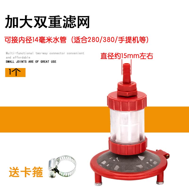 登赛品适用于高压清洗洗车机配件280/380型自吸进水管过滤网55/58/40器 加大双重滤网(280/380型)送卡箍怎么样,好用不?