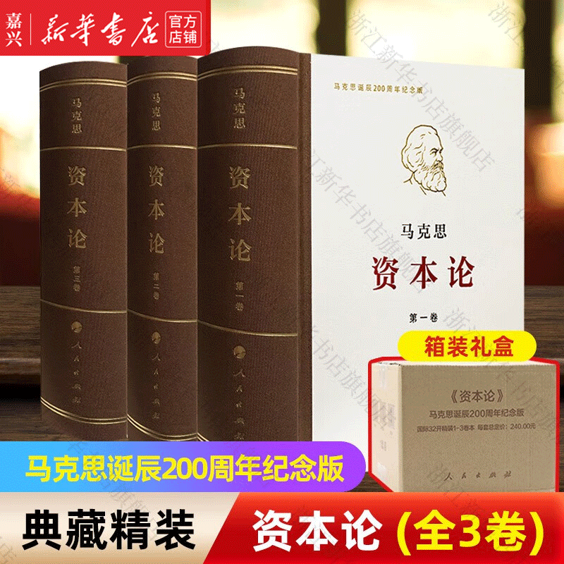 汾ѡ ʱ1+2+3 (˼200) װ 32 ѧϰ鼮 ˼ξѧ ѧѧԭ ˼ʱԭѧ ʱ1+2+3