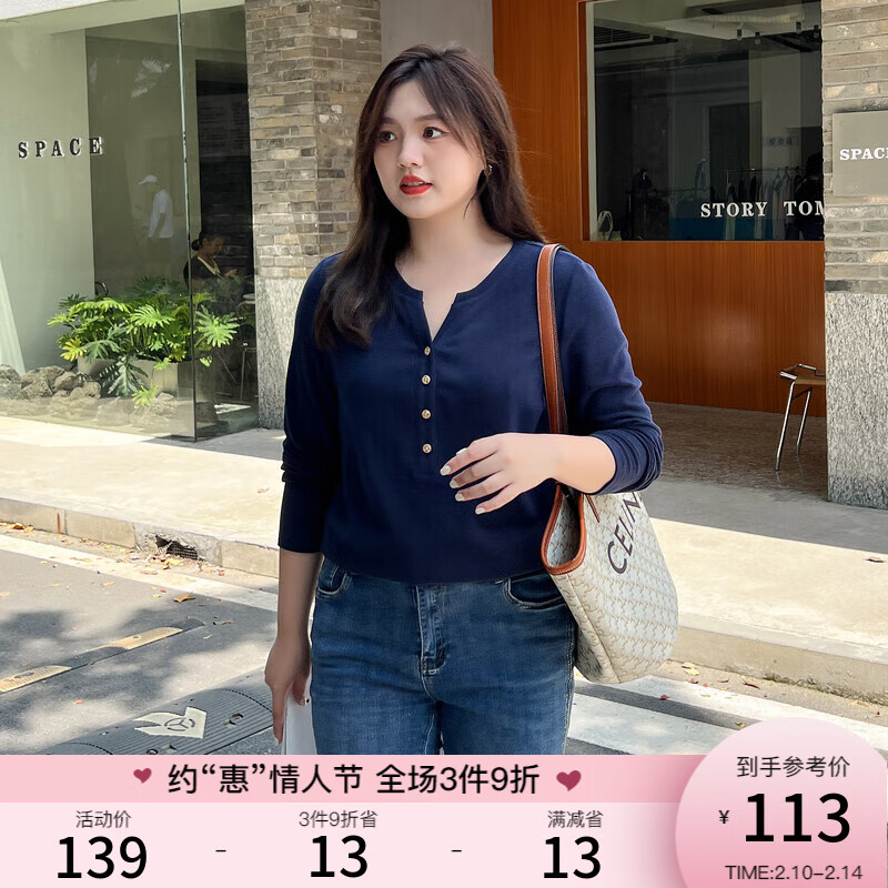 大码女装价格波动查询|大码女装价格比较