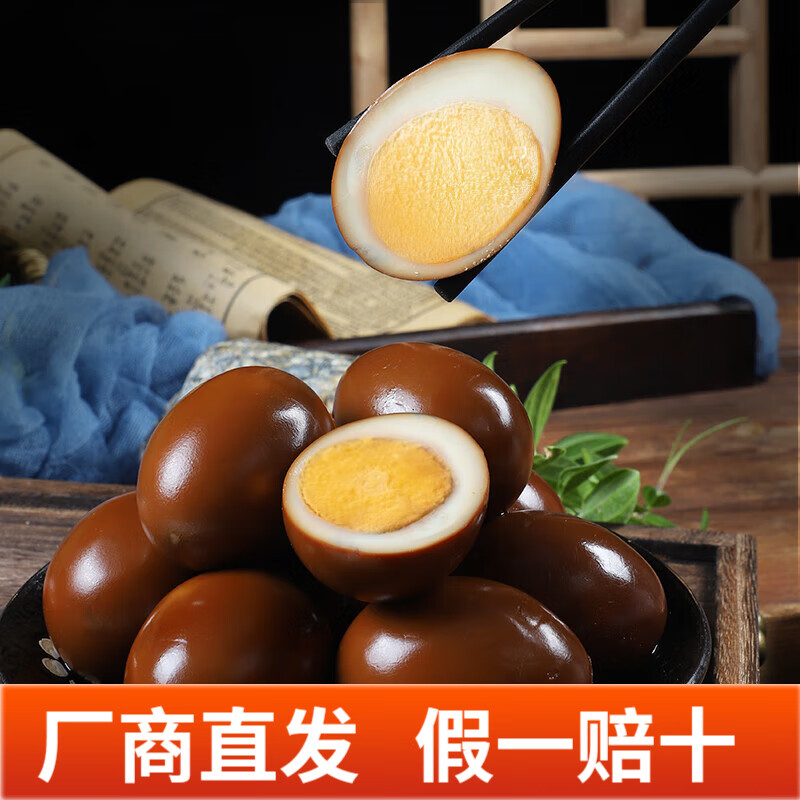 豆干素食零食历史价格查询网站|豆干素食零食价格走势图