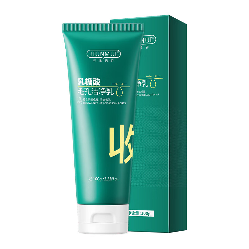 韩芭莎木子言洗面奶乳糖酸洁面乳深层清洁去黑头除螨毛孔洁净洗面奶