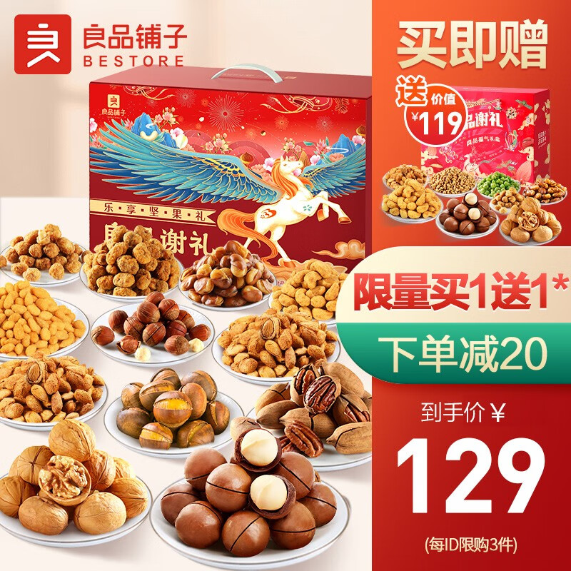 京东新品首发 2021-12-23 - 第19张 | 最新购物优惠券 京东新品首发 2021-12-23 - 第19张 | 最新购物优惠券