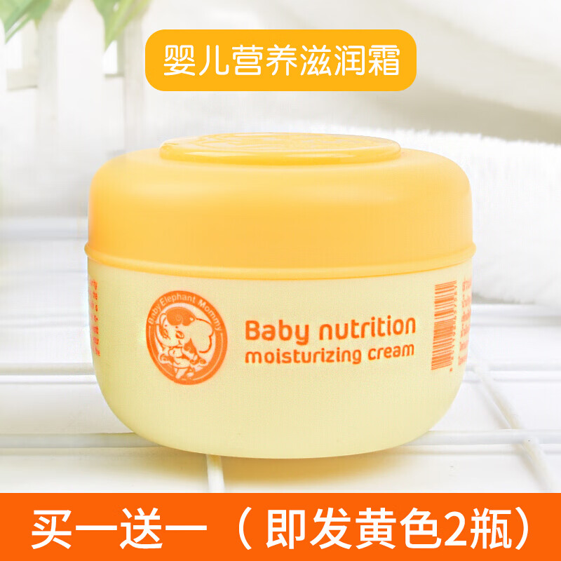 包含小象妈咪身体乳测评的词条 包含小象妈咪身体乳测评的词条