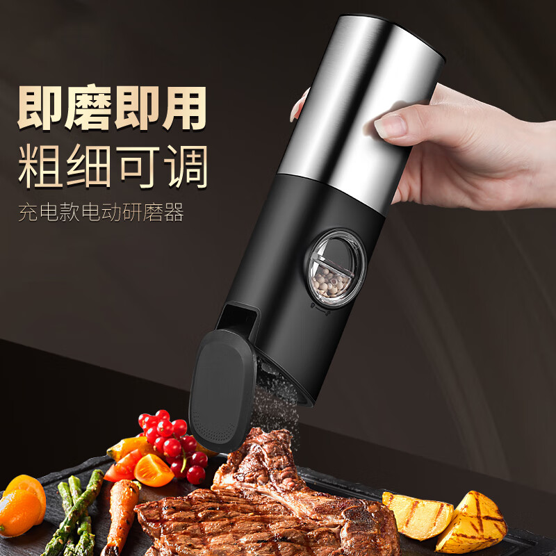 京东研磨器历史价格查询|研磨器价格比较