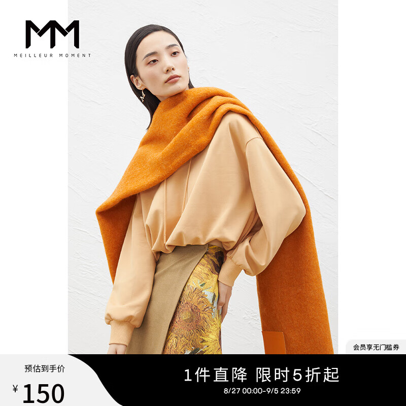 麦檬MM2022春常规款刺绣连帽卫衣女5CC100141 香橙黄 155/80A/S怎么看?