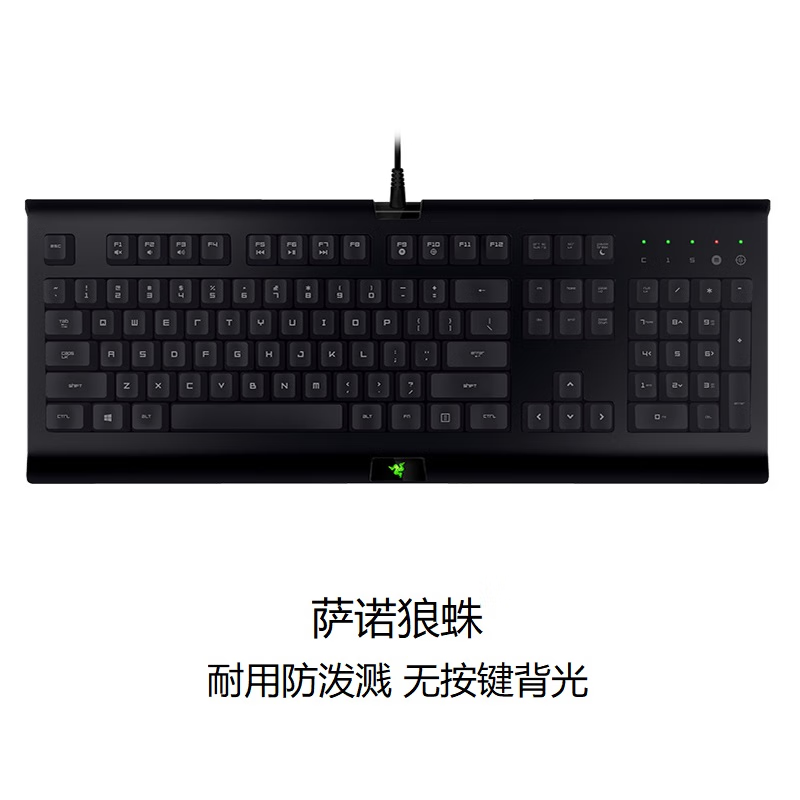 雷蛇 萨诺狼蛛v2幻彩背光rgb电竞游戏办公键盘鼠标套装非机械 萨诺