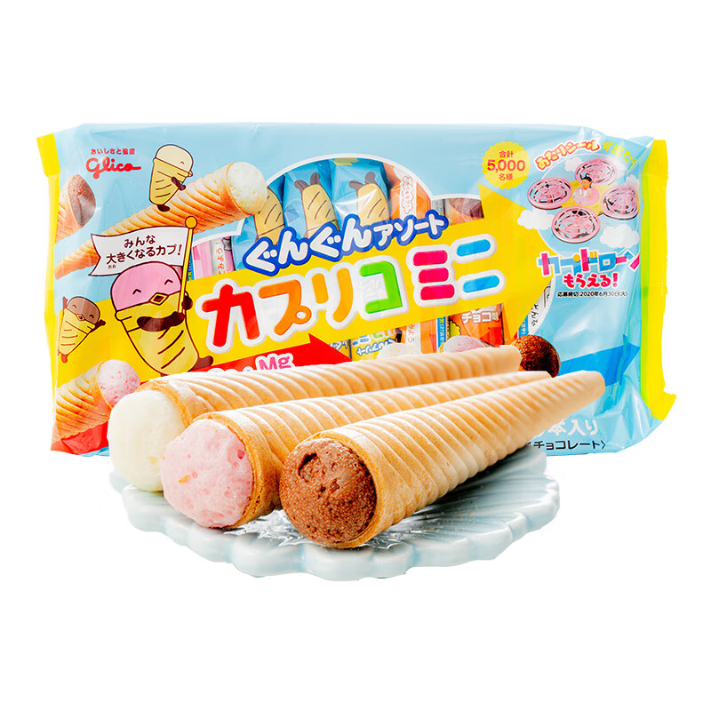日本进口零食格力高glico冰激凌雪糕筒草莓巧克力香草味儿童点心 冰淇淋甜蛋筒87g（10支入）