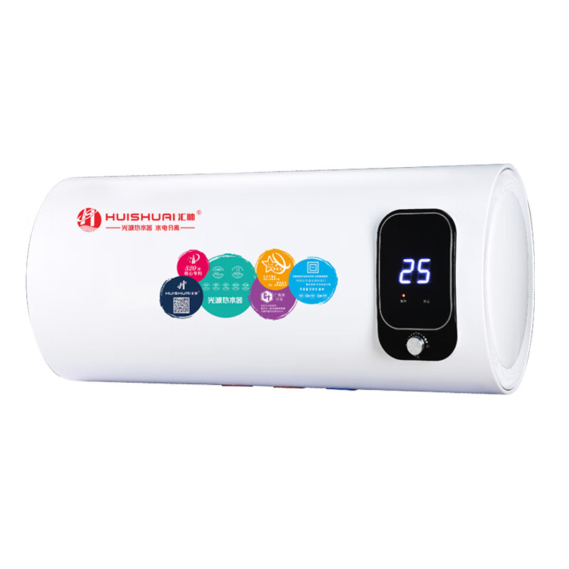 汇帅光波热水器水电分离c905  家用卫生间储水式40l50l60升80升 圆桶