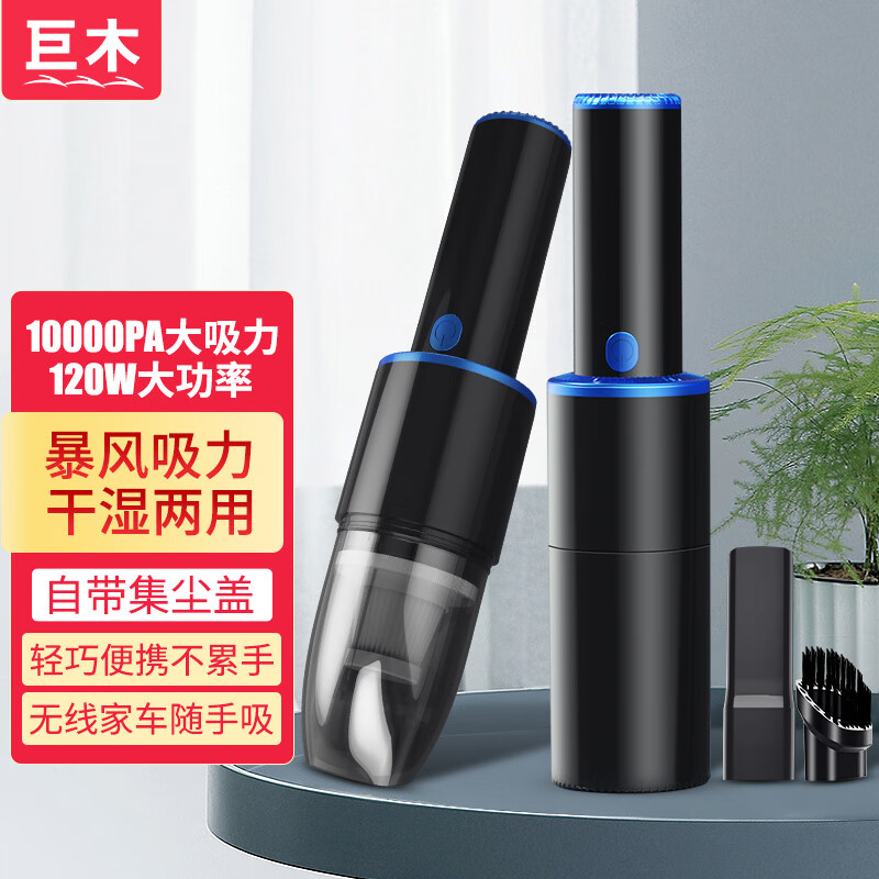 必看分析巨木JM-66032车载吸尘器解密真相，评测爆料真实情况
