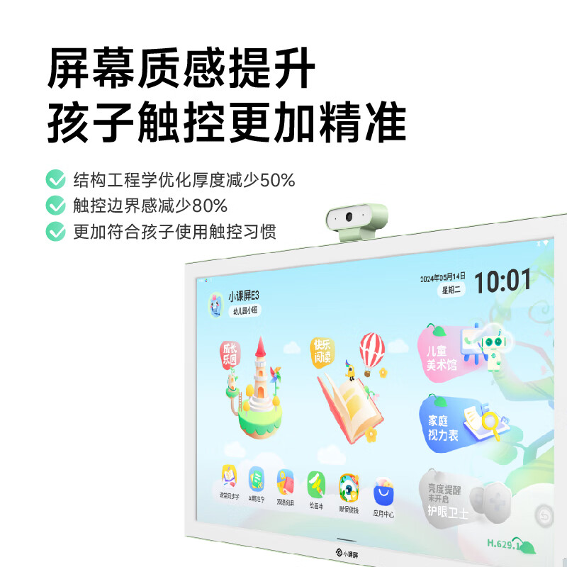 学习机排行榜前十名出炉:这10款智能辅导精准,提分快超实用-图片7