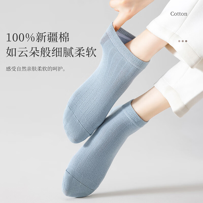 浪莎袜子女短袜夏季薄款纯棉抗菌防臭女士短筒棉袜春秋彩色女船袜 5色各一 100%棉 抗菌防臭