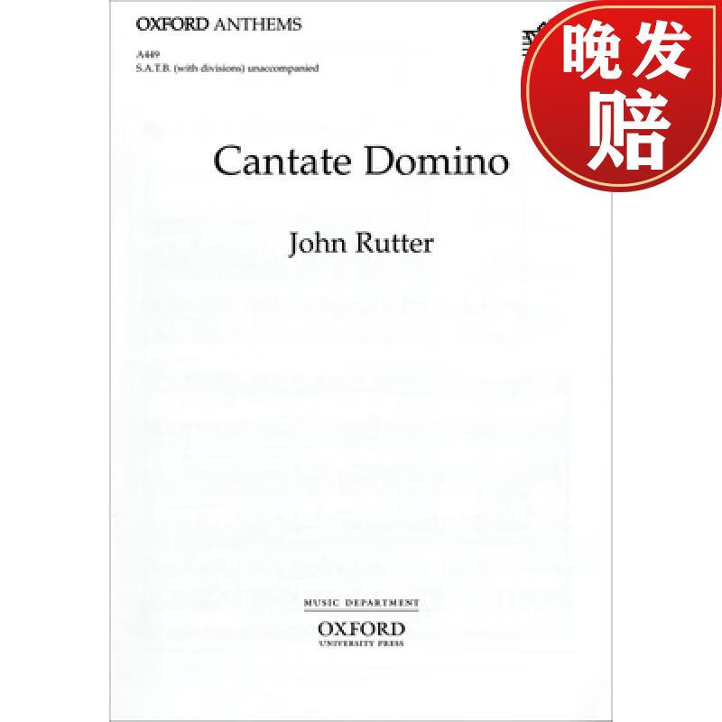 【4周达】cantate domino: vocal score