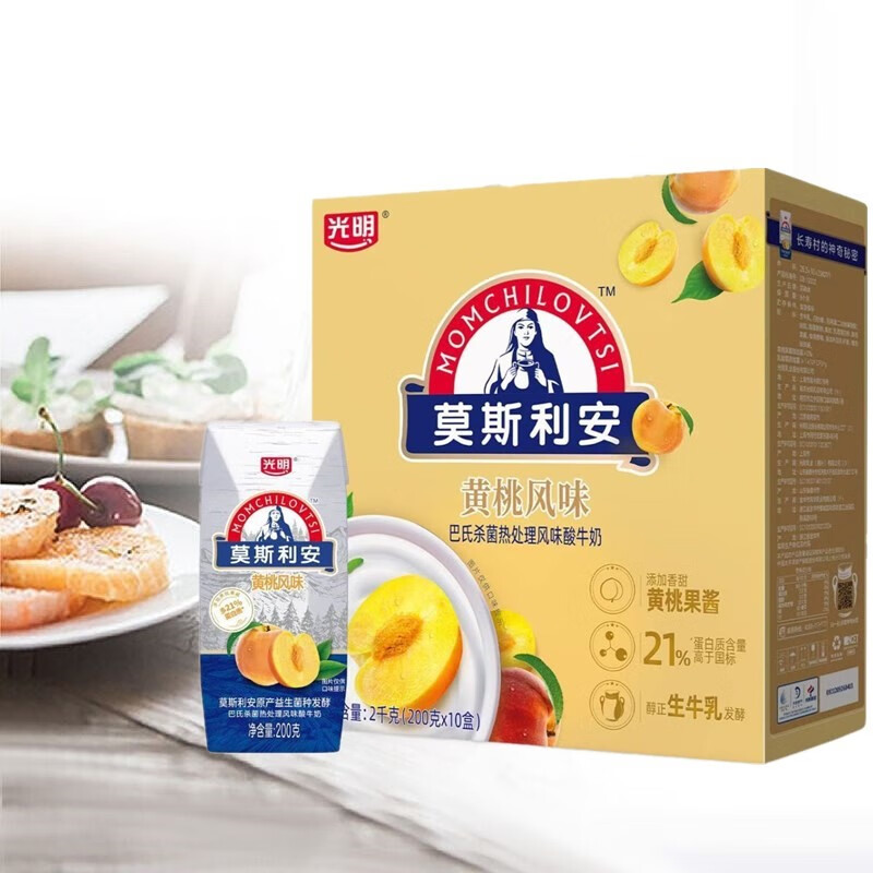 光明2月生产 光明莫斯利安黄桃蓝莓酸酪风味酸奶常温老酸奶200g*10盒