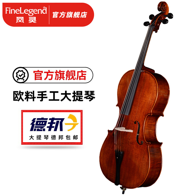 凤灵（FineLegend）4/4大提琴成人专业爵士乐团演奏高级乐器 FLC5111 4/4