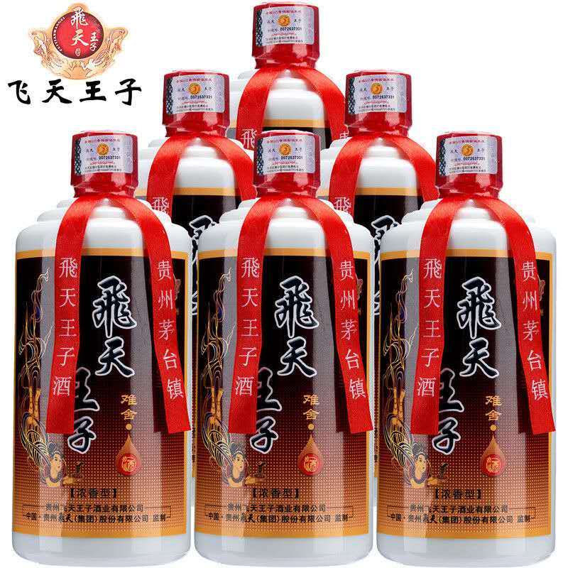 飞天不老酒 白酒浓香型52度 500ml*6瓶 飞天王子酒白酒整箱实惠装