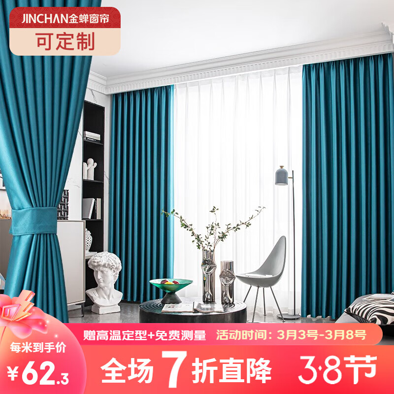 窗帘窗纱价格走势图分析|窗帘窗纱价格走势图