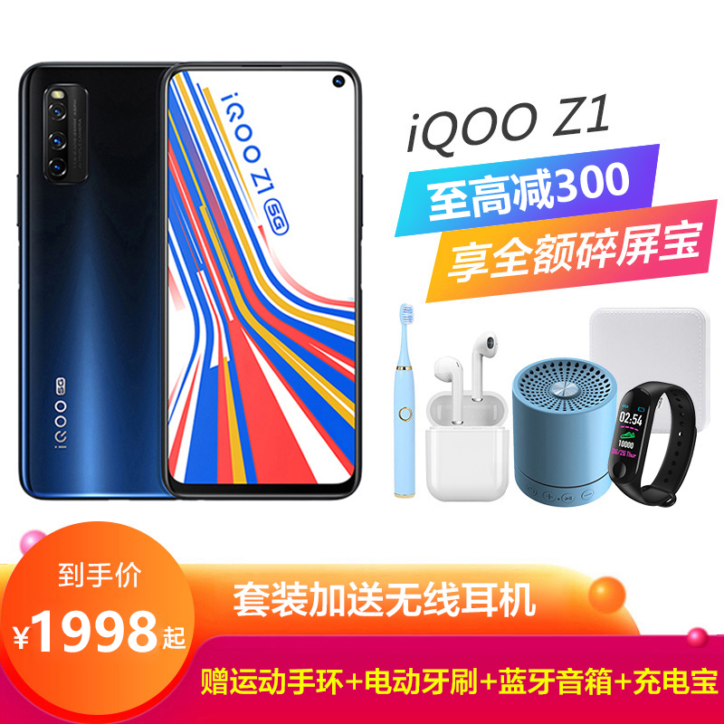 京东秒杀商品 2020-08-24 - 第30张 | 最新购物优惠券 京东秒杀商品 2020-08-24 - 第30张 | 最新购物优惠券