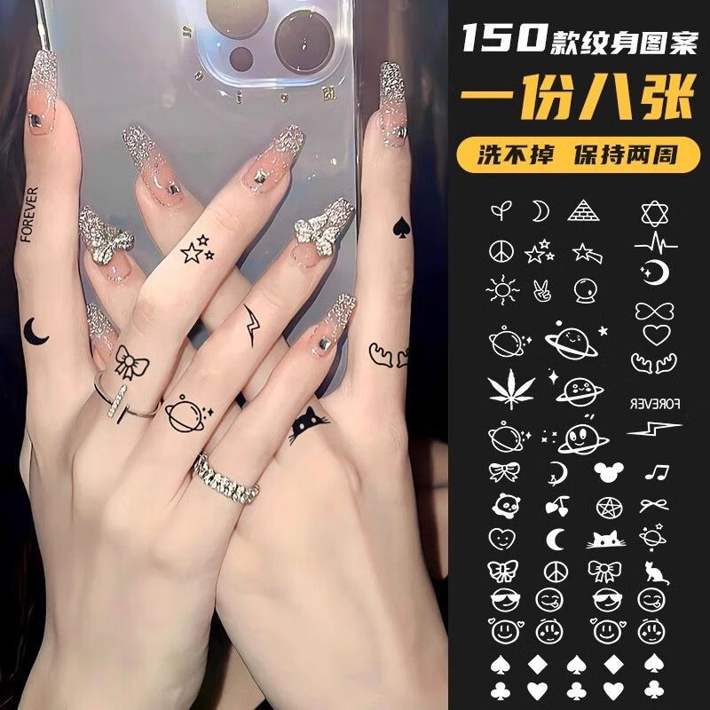 狮奥利兴彼岸花纹身贴草本半永久手指ins风持久防水仿真果汁贴字母