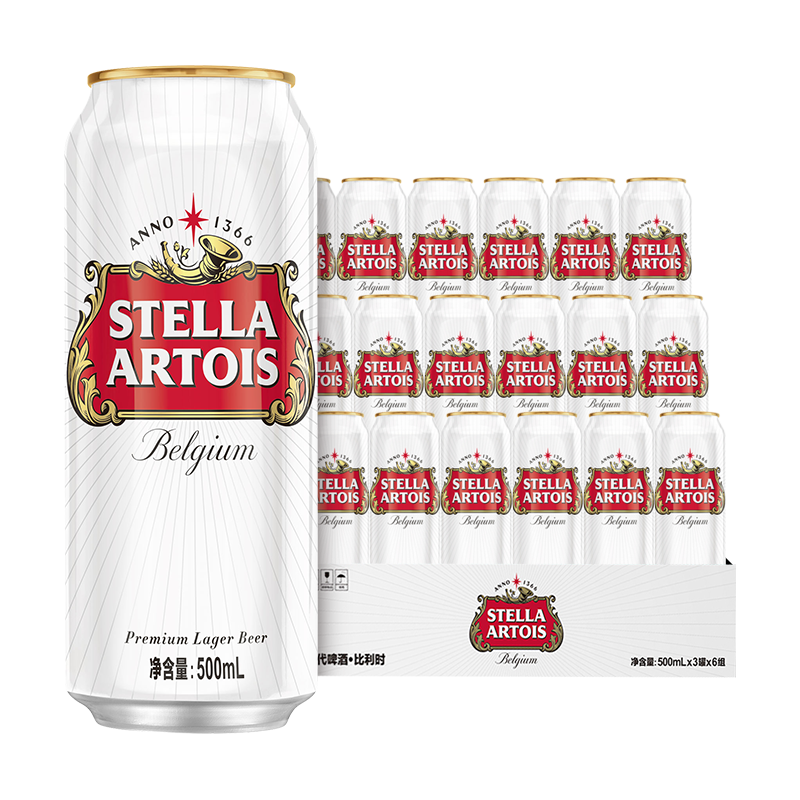 时代（Stella Artois）淡色拉格啤酒 500ml*18听 整箱装  世界啤酒大赛金奖拉格