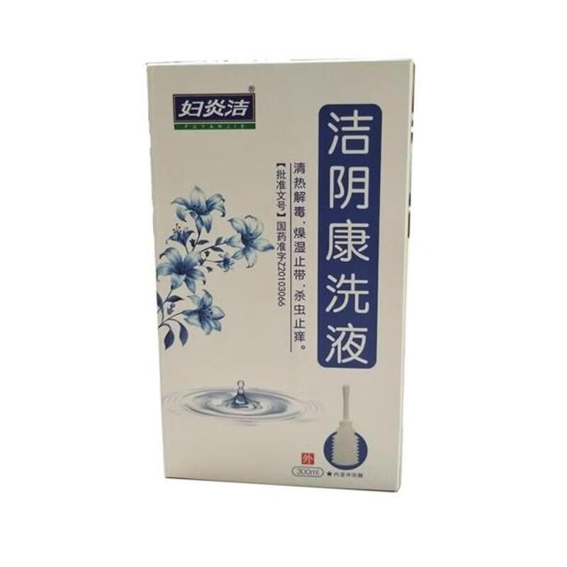 洁阴康洗液200ml 1盒装