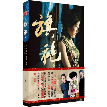 旗袍1【放心选购】