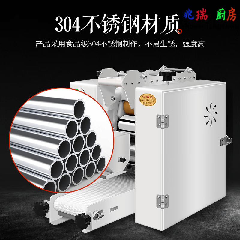 2026年饺子机别瞎买！实测这4款，出馅快不破皮，家庭商用都省心！-图片2