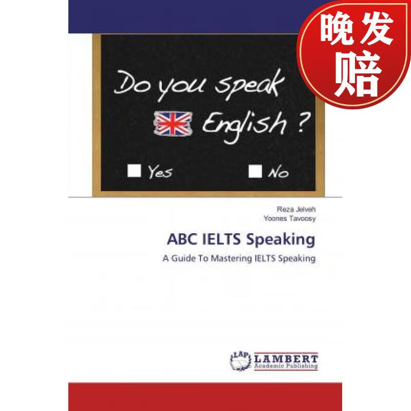 【4周达】abc ielts speaking