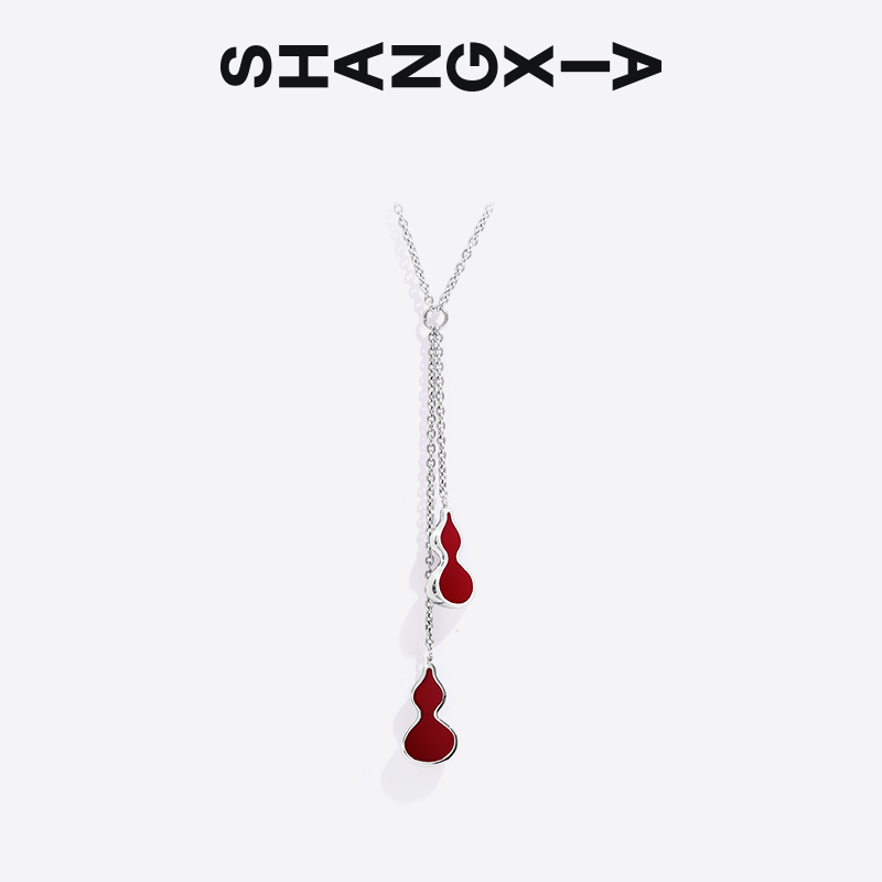 【SHANG XIA 上下】 葫芦系列 不锈钢耳链项链 生日礼物 项链
