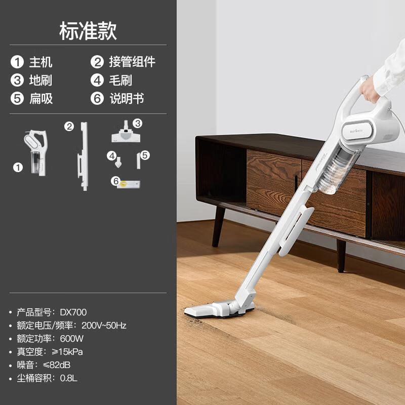 德尔玛吸尘器家用大吸力手持大功率强力多功能吸尘机 dx700吸尘器