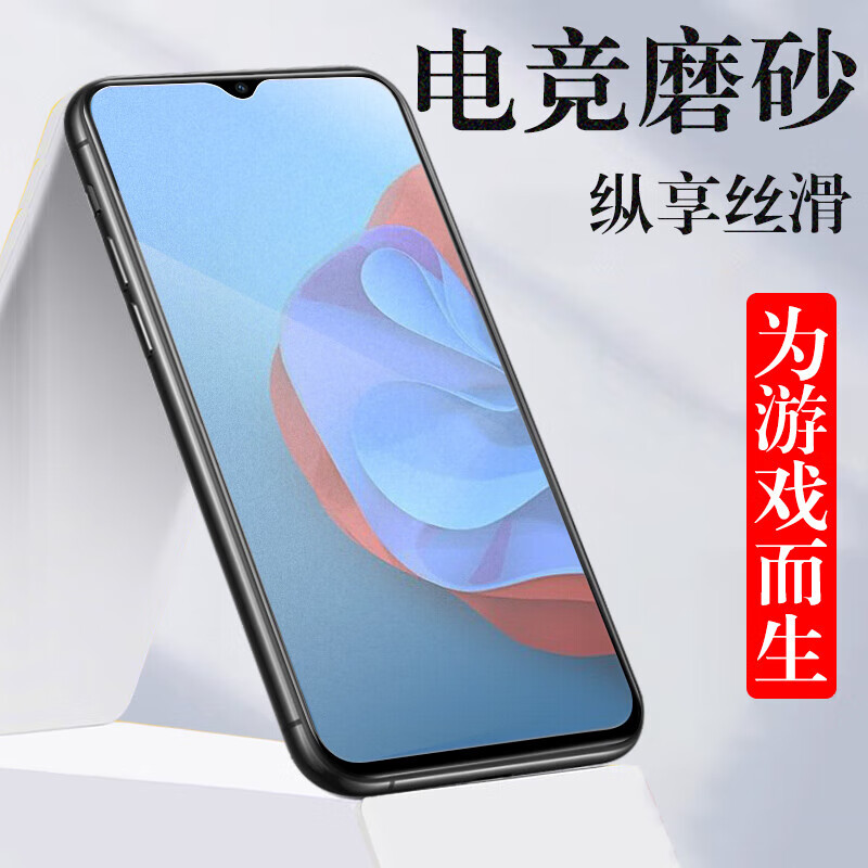 伊诺茂 酷派cool20s钢化膜coolpad20pro手机c00l2o屏保cp03屏幕cp07刚