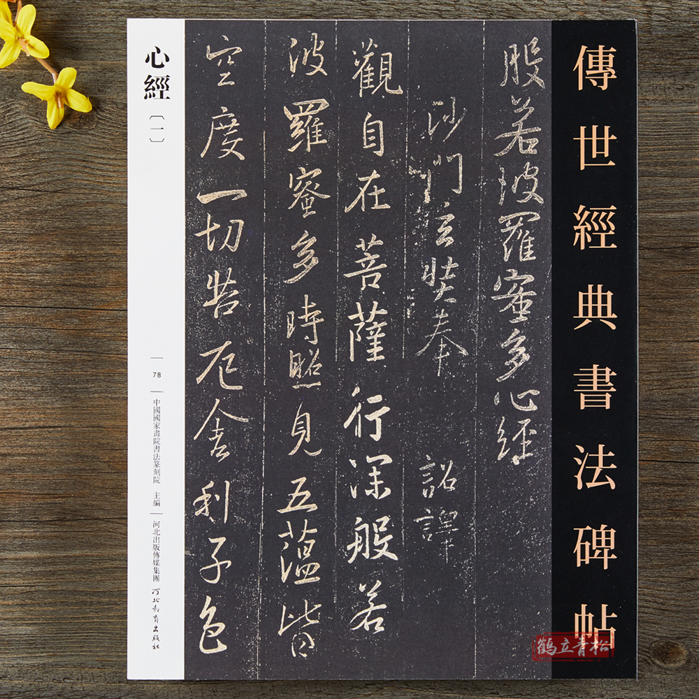 京东图书文具 2021-07-20 - 第14张 | 最新购物优惠券 京东图书文具 2021-07-20 - 第14张 | 最新购物优惠券