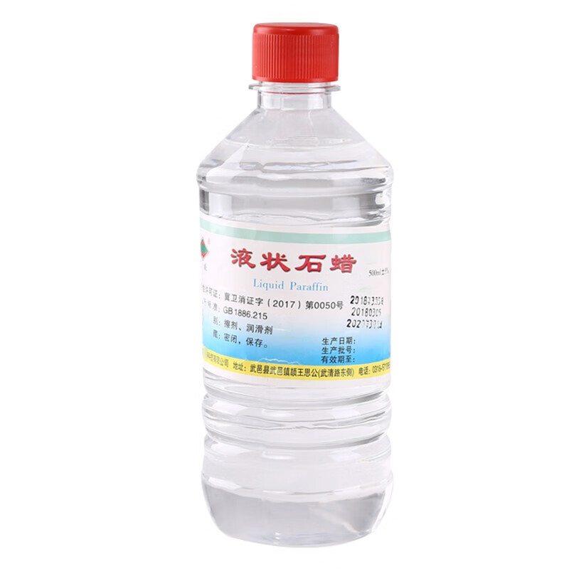 炎威 液状石蜡  30ml 100ml 500ml 液体石蜡 石蜡油 润滑油 500ml 1