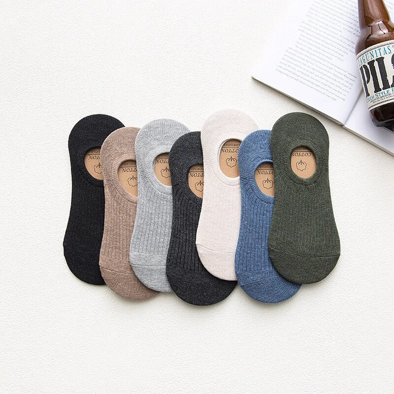 莫代尔男士船袜夏天薄款隐形短袜透气防臭防滑不掉跟棉袜7双装 男士隐形袜硅胶7色混搭