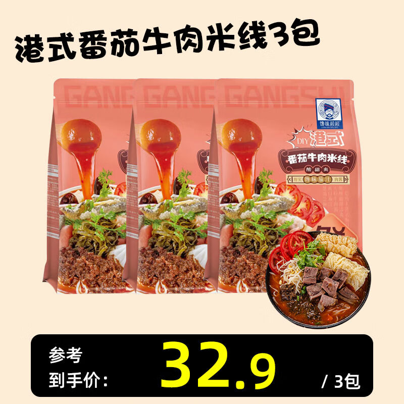 京东视频商品 2023-10-11 - 第23张 | 最新购物优惠券 京东视频商品 2023-10-11 - 第23张 | 最新购物优惠券