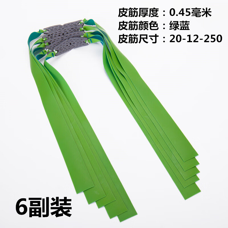 韵沐汐 弹弓皮筋组暴力扁皮筋有无架免绑橡皮筋加厚强力弹工高弹力