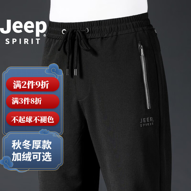 查看休闲裤历史价格的App|休闲裤价格历史