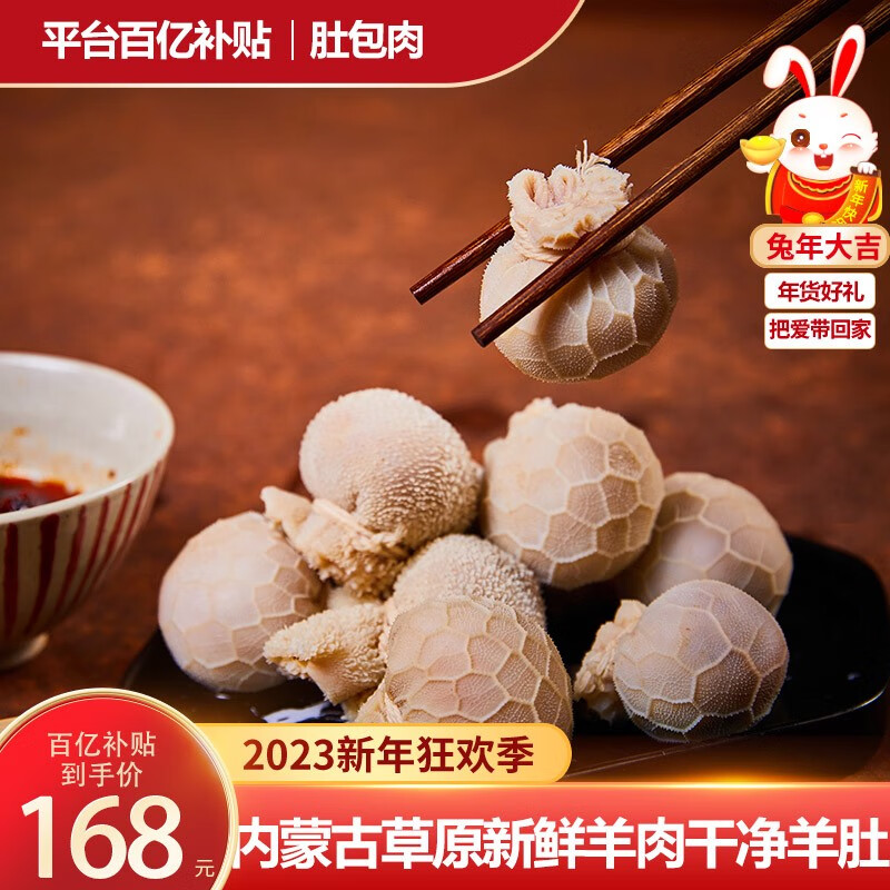 羊肉怎么看历史价格走势|羊肉价格历史