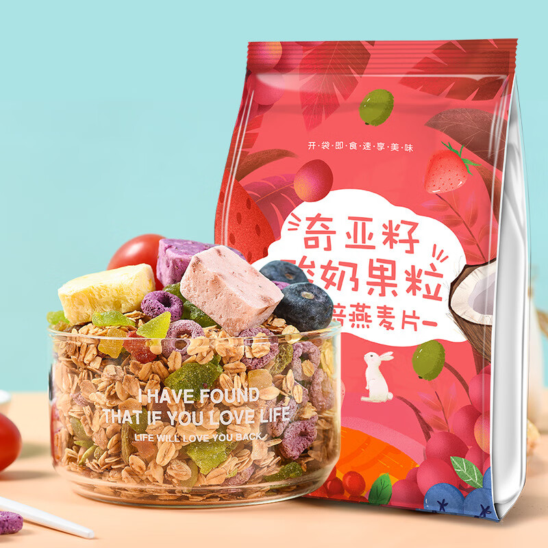 欧扎克奇亚籽酸奶果粒麦片酸奶水果燕麦片混合营养早餐