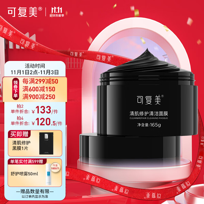 抢购京东100012411331，价格波动惊喜