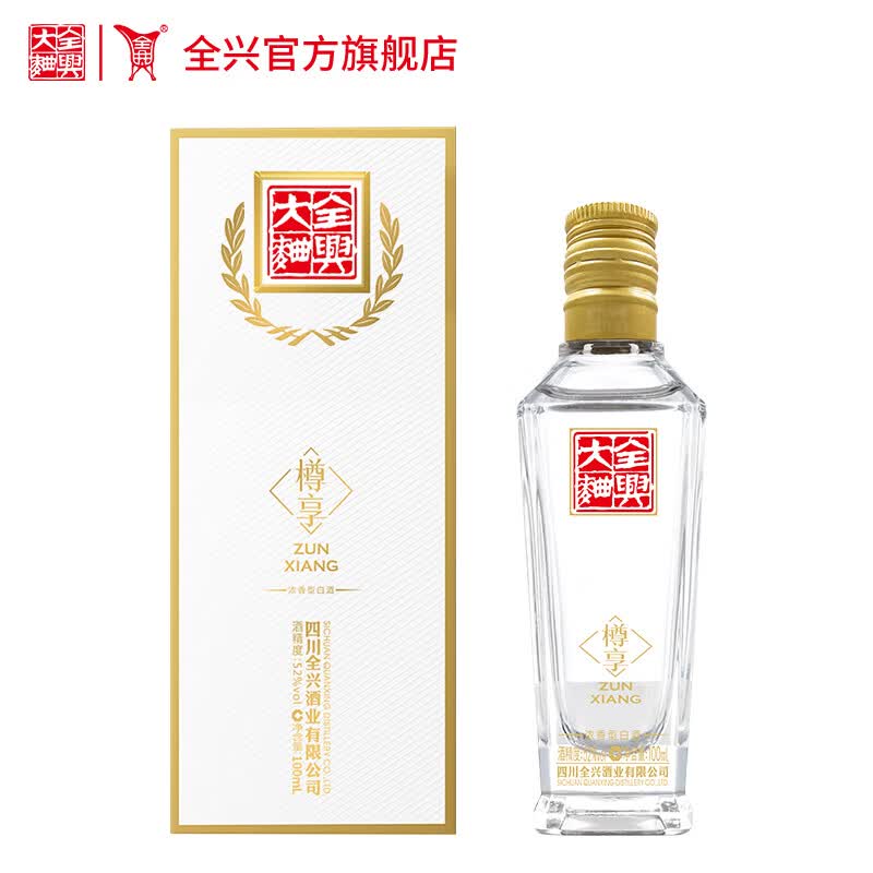 全兴大曲 【老八大名酒】樽享 52度浓香型纯粮酿造高度白酒 100ml 单瓶装怎么看?