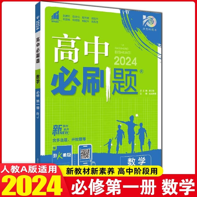 高一在线历史价格查询|高一价格走势图