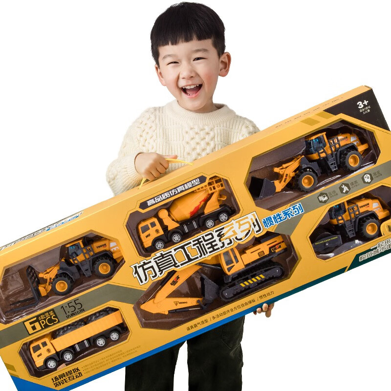 过凡（GUOFAN）儿童玩具男孩非合金工程车挖掘机挖土机玩具车汽车模型生日礼物