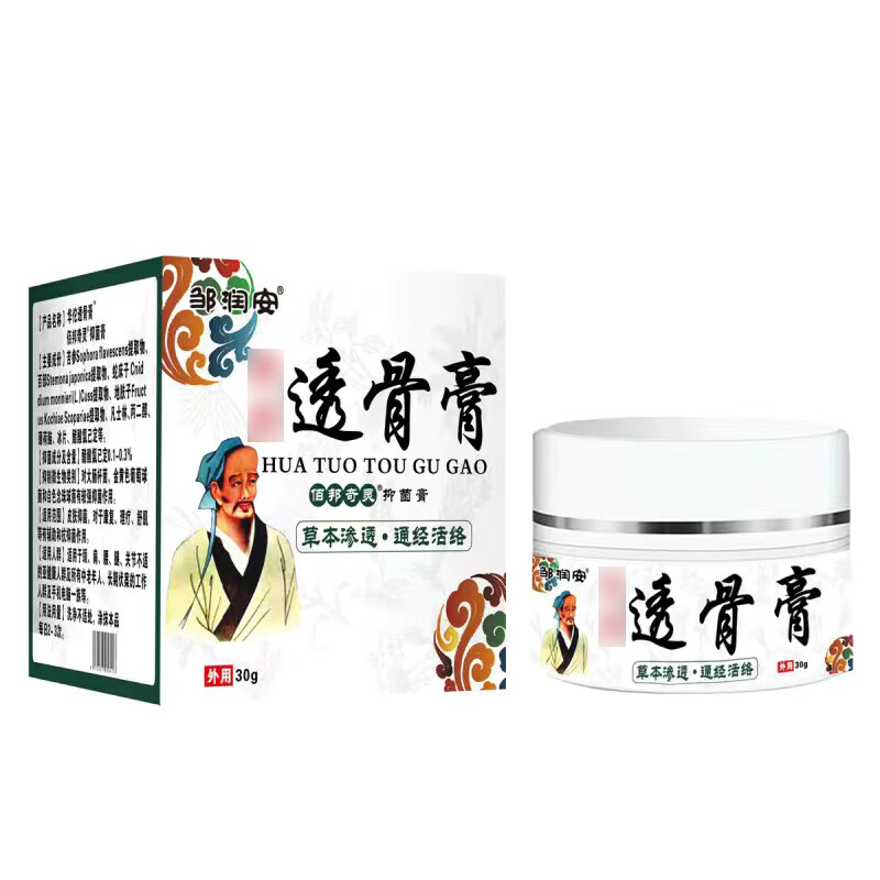 邹润安 华佗透骨膏痛膏颈椎关节膝盖腰腿椎追风透骨灵30g/盒 邹润安