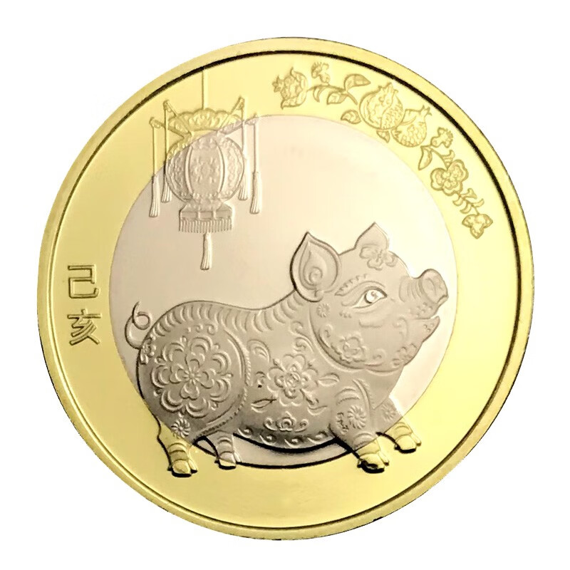 2019年猪年纪念币 10元流通纪念币 生肖贺岁币 第二轮十二生肖 单枚