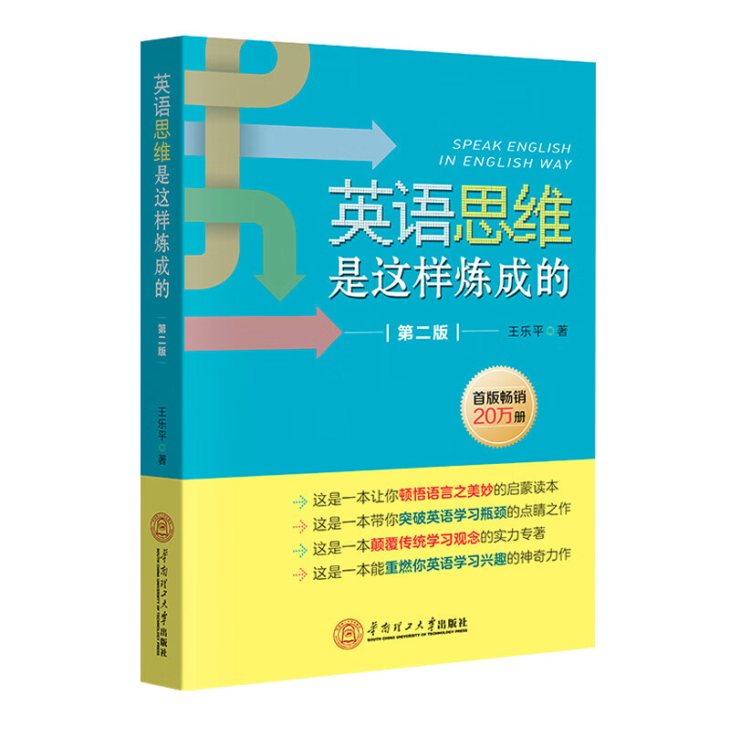 京东查询英语读物历史价格|英语读物价格走势图