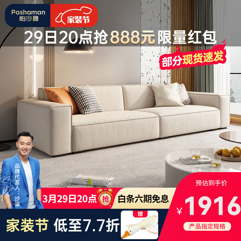 布艺沙发历史价格是多少|布艺沙发价格走势图