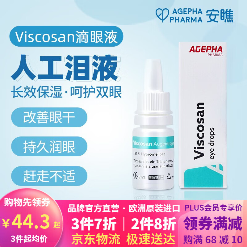 掌握最新价格趋势,抢购限时特惠商品!