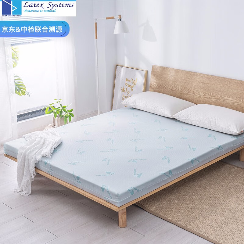 Latex Systems 泰国原产进口天然乳胶床垫 榻榻米床褥 90%以上天然乳胶含量 180*200*7.5cm
